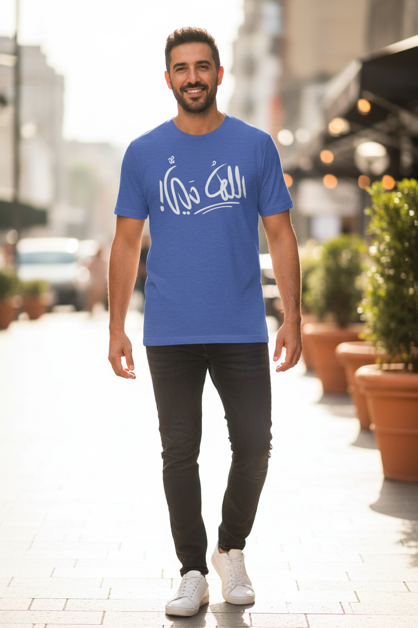 Arabic